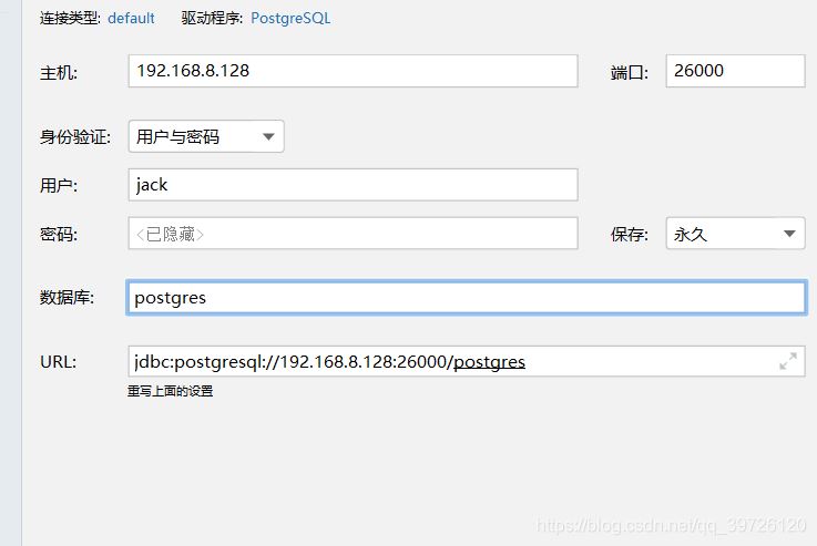 gaussdb 200安裝 data studio jdbc idea鏈接保姆級安裝步驟