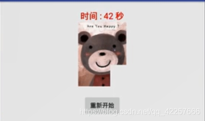 Android Studio做超好玩的拼圖游戲 附送詳細注釋源碼