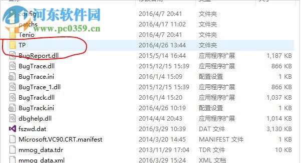 卸載騰訊游戲安全中心的方法