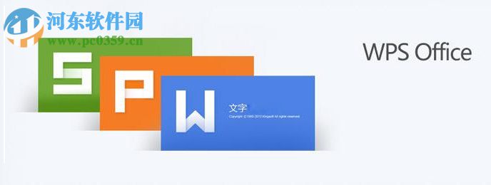 wps名稱管理器的使用方法