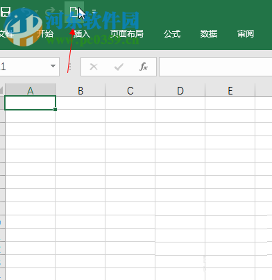 excel添加新建圖標的方法