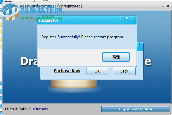 PDF Password Remover免費(fèi)注冊激活的方法