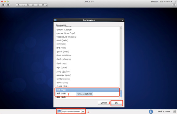 Linux系統怎么安裝？Linux系統安裝教程詳解