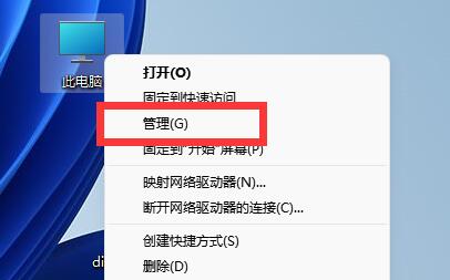 win12賬戶名字教程