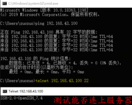 xshell遠程控制linux服務器步驟分享