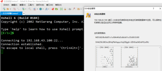 xshell遠程控制linux服務器步驟分享