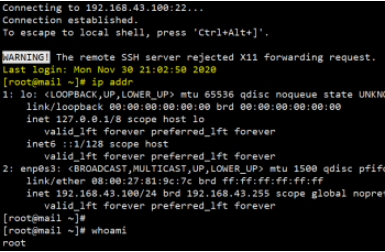 xshell遠程控制linux服務器步驟分享