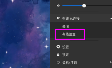 Fedora Linux自定義網絡連接名稱方法分享