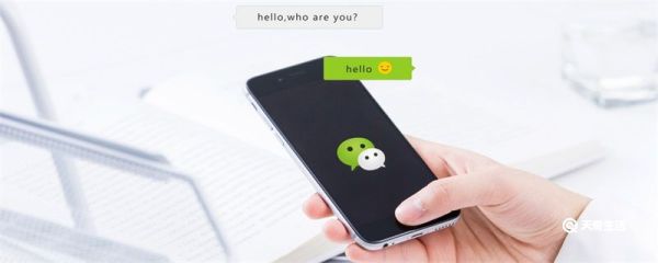 怎么進微信紅包群 怎么加微信紅包群