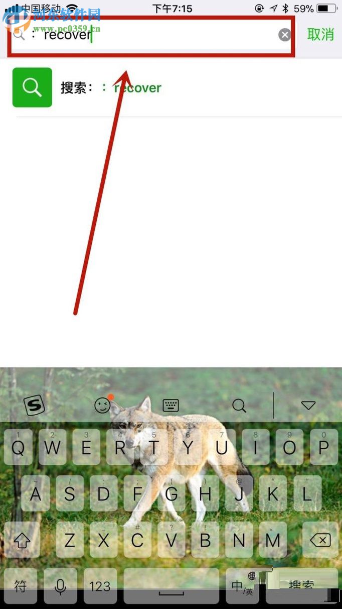 微信app恢復被刪除好友的操作方法