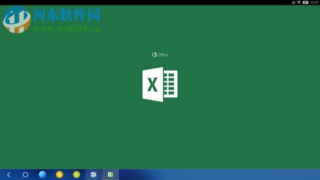 利用word制作學生成績條的方法