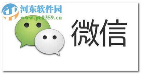 微信app查看零錢明細的圖文教程