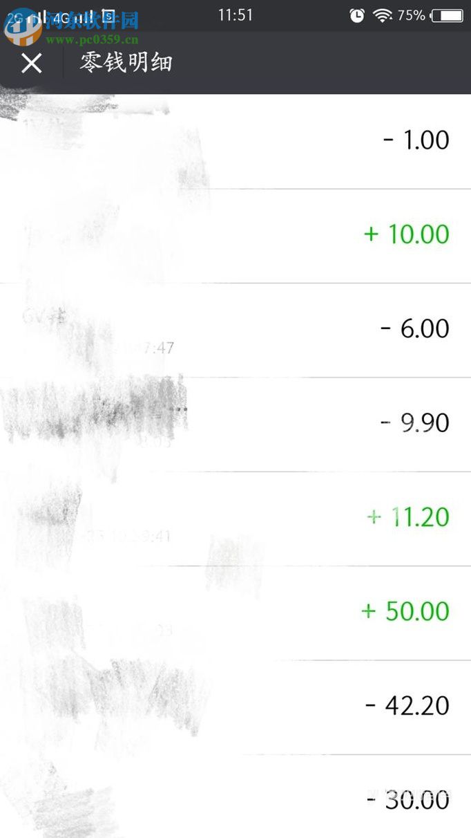 微信app查看零錢明細的圖文教程