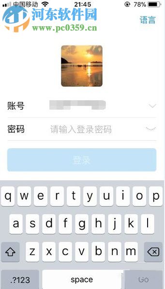 手機支付寶中查看集分寶余額的圖文教程