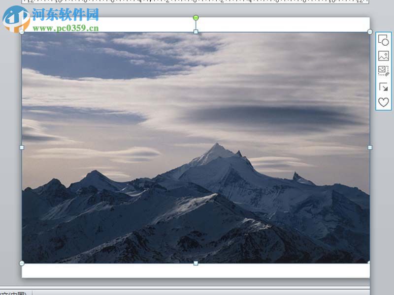 ppt設(shè)計一款創(chuàng)意立體封面的方法