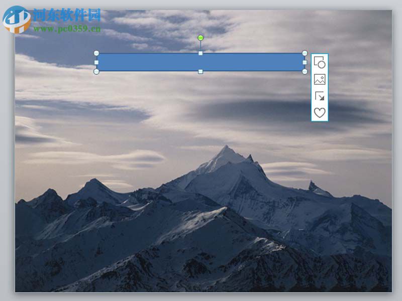 ppt設(shè)計一款創(chuàng)意立體封面的方法