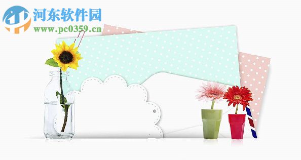 ppt設計個性條形圖表的方法