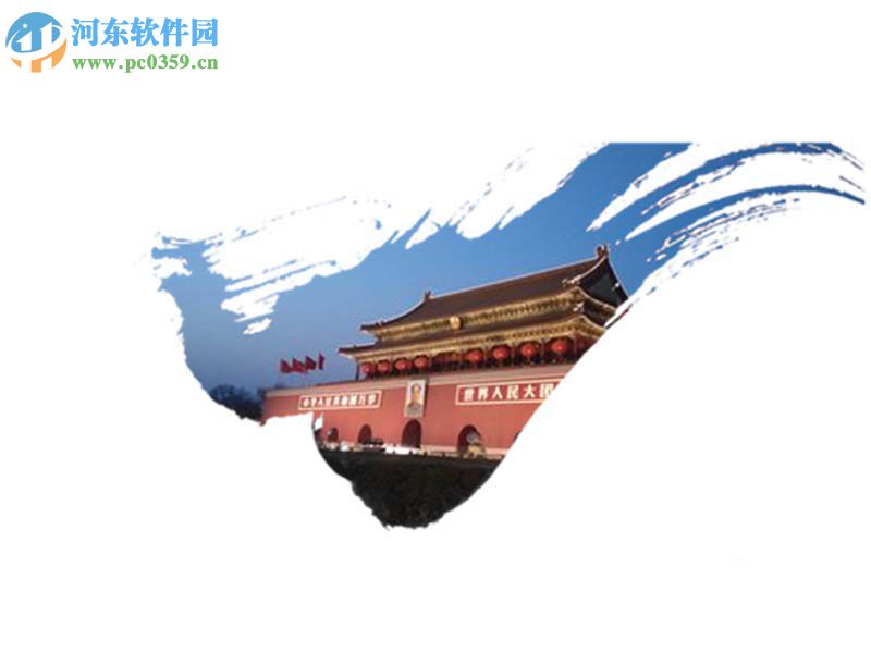 ppt將兩張圖片合成一張的方法