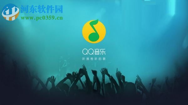 qq關閉qq音樂播放狀態的方法