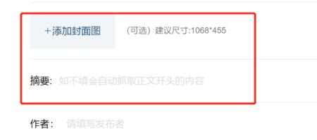 企業(yè)微信公告怎么發(fā)圖片
