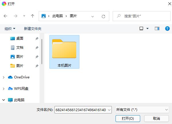 企業(yè)微信公告怎么發(fā)圖片