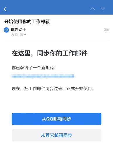 企業微信的功能有哪些