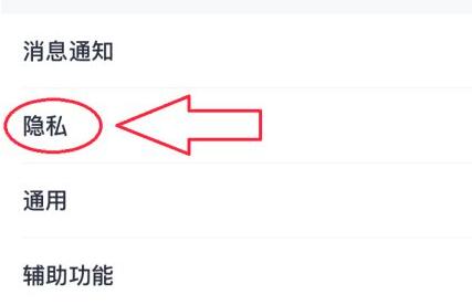 qq顯示手機在線意思介紹