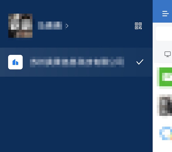 企業微信怎么切換到另外一個企業