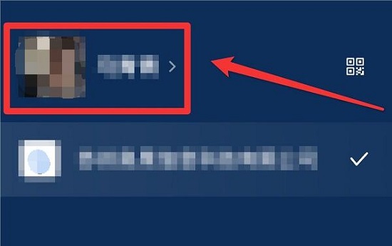 企業微信怎么實名認證