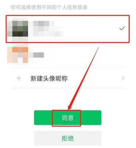 企業微信怎么實名認證