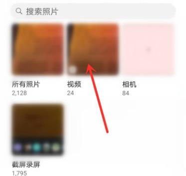 qq小世界的視頻保存方法