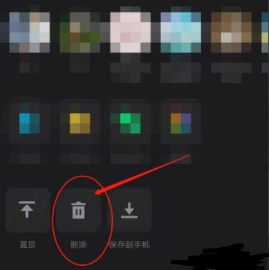 qq小世界視頻怎么刪詳情