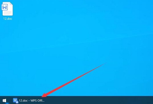 wps行間距設(shè)置方法