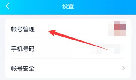 qq取消自動(dòng)回復(fù)設(shè)置教程