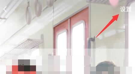 qq黑名單添加教程