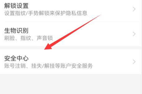 支付寶號可以注銷掉嗎