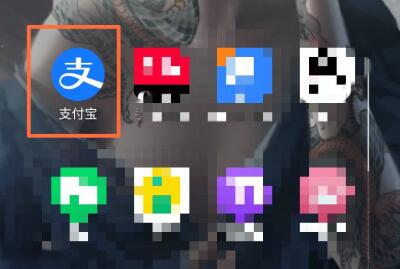 支付寶號查看位置