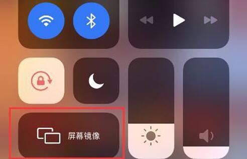 騰訊會議投屏教程