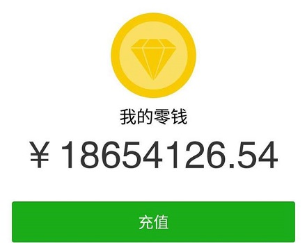 微信轉賬一天最多能轉多少錢詳情