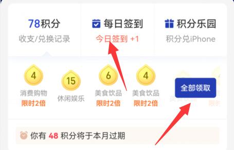 支付寶提現免手續費