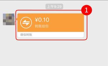 微信轉賬退回教程