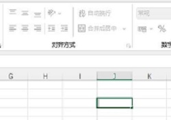 excel功能欄無法點擊