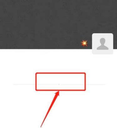 朋友圈一條橫線一個(gè)點(diǎn)是屏蔽還是刪除詳情