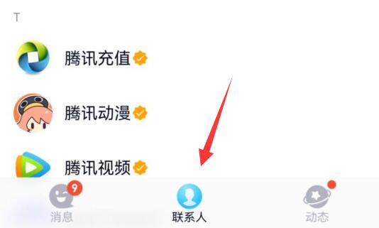 qq郵箱在qq里面哪里找