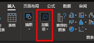 怎么刪除excel插件
