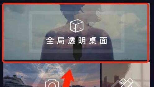 微信主題設置教程
