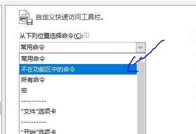 excel開始檢查按鈕位置