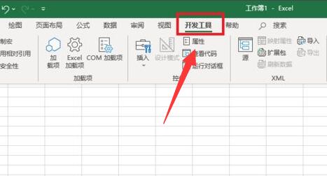 excel開發者工具打開教程