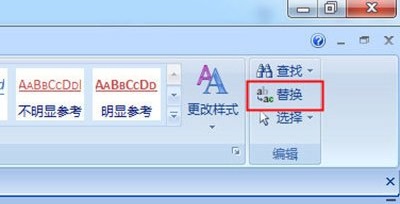 word批量刪除空格方法