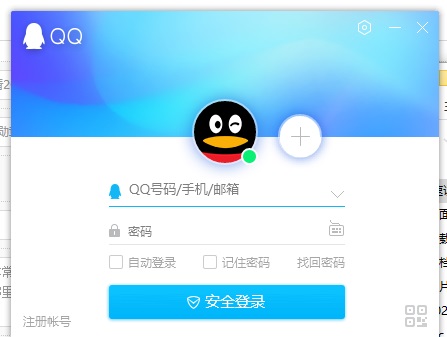 qq勛章墻查看教程2022